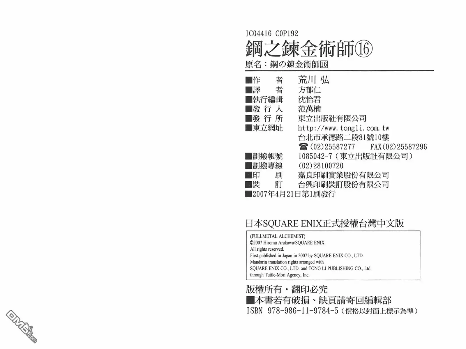 第96页