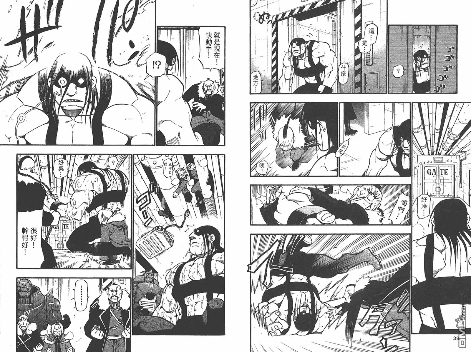 第20页