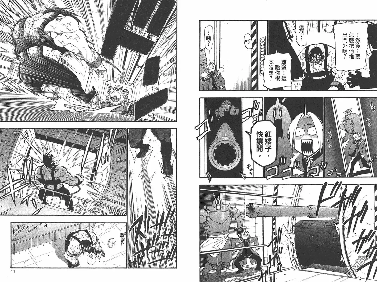 第21页