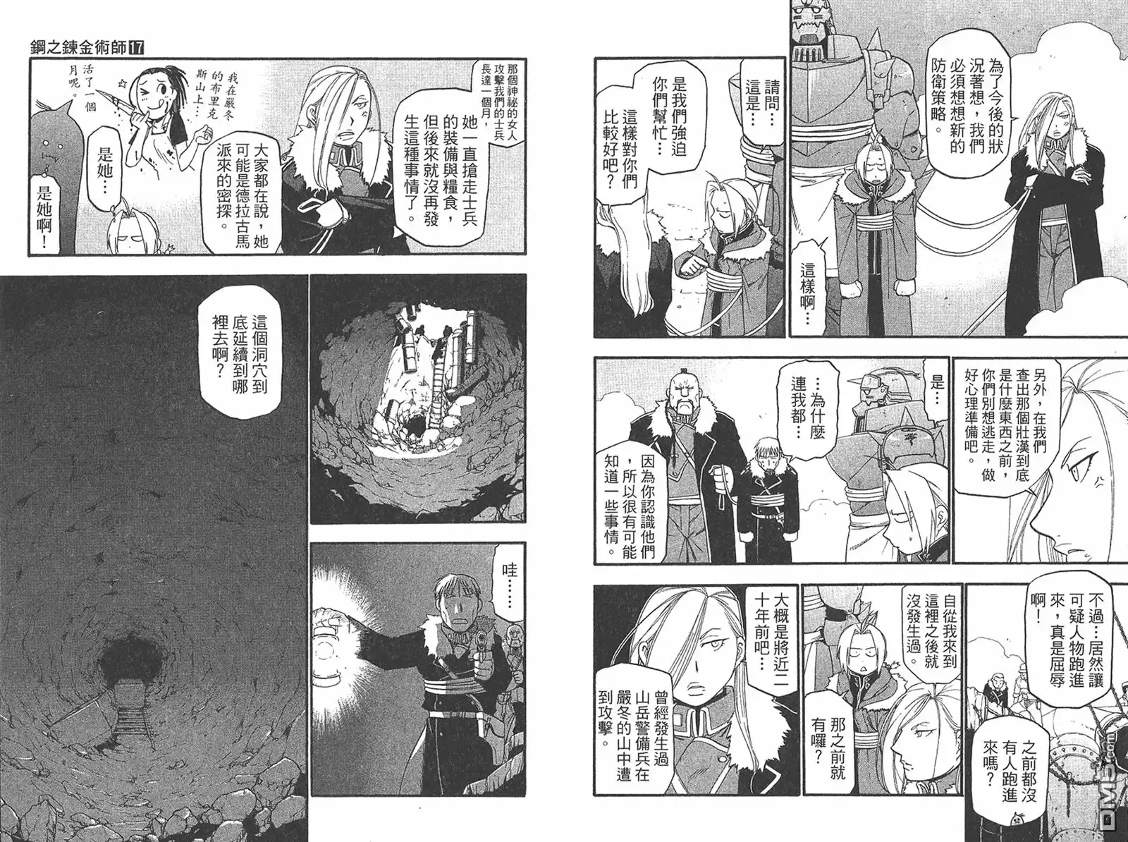 第25页