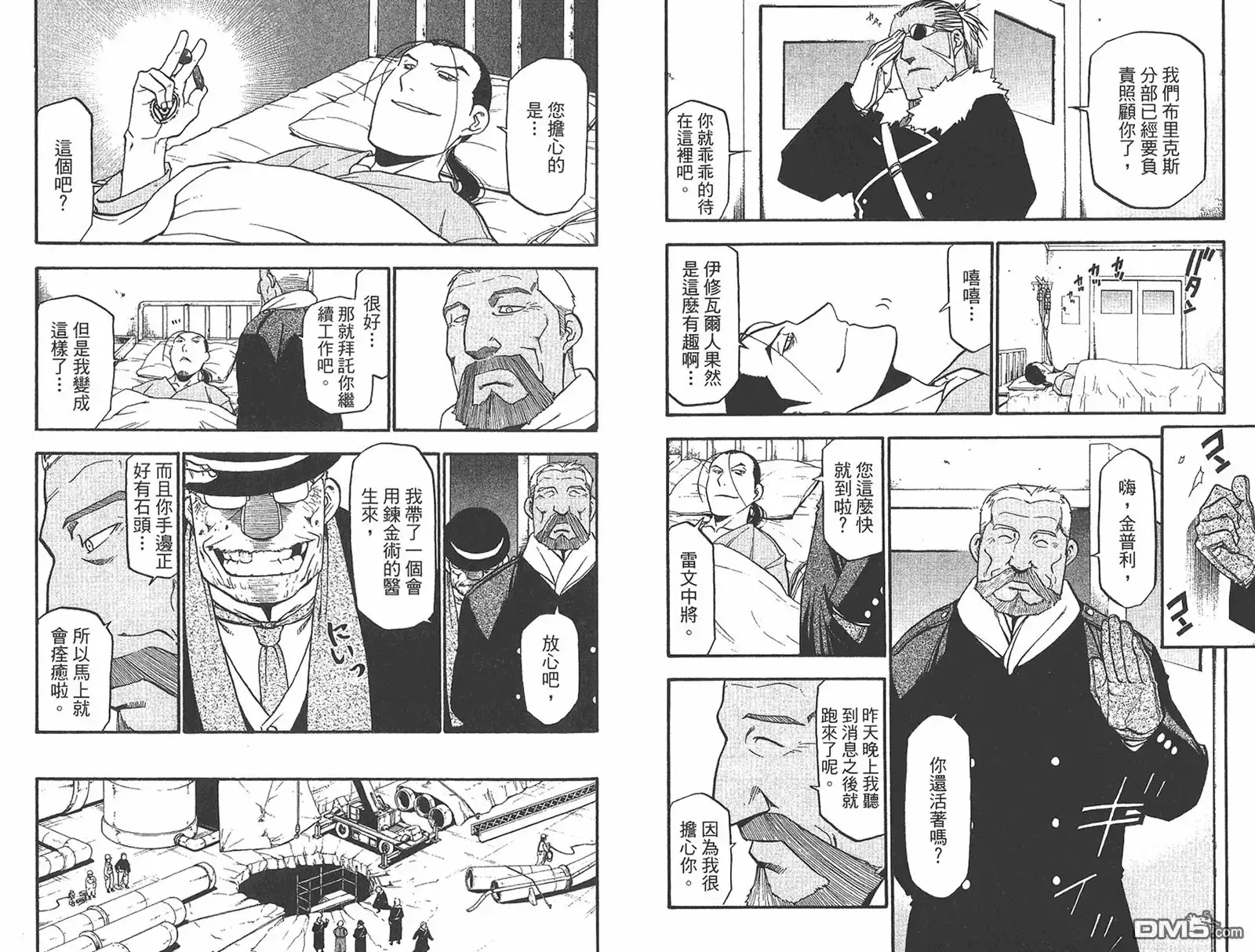 第30页