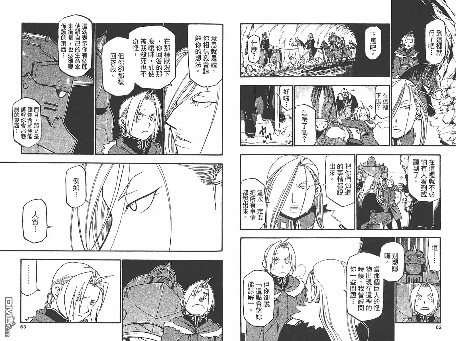第32页