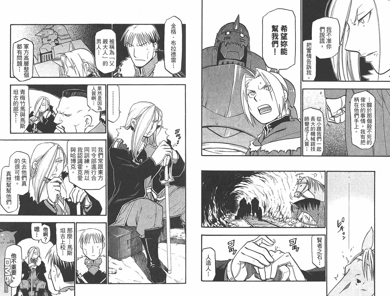 第33页