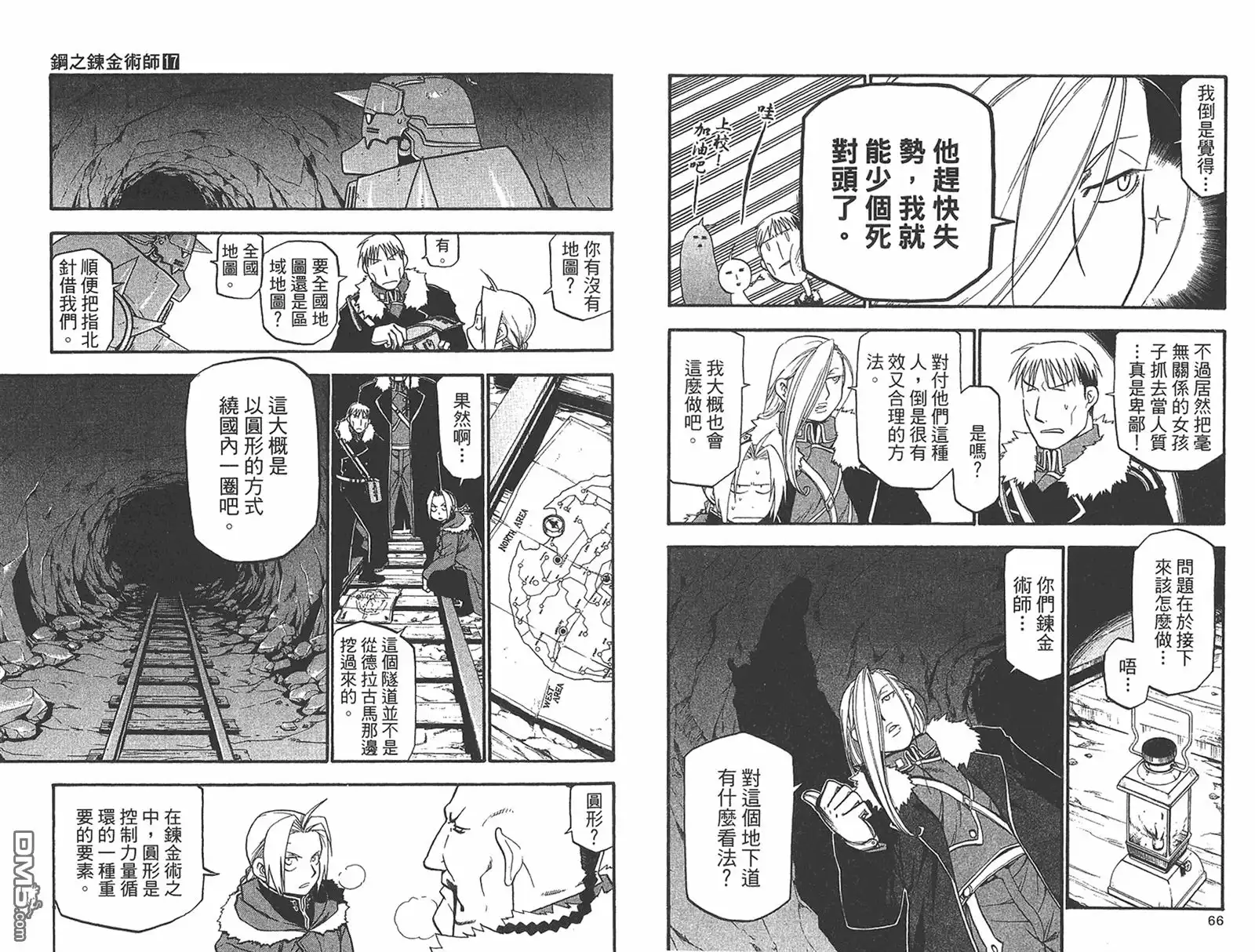 第34页