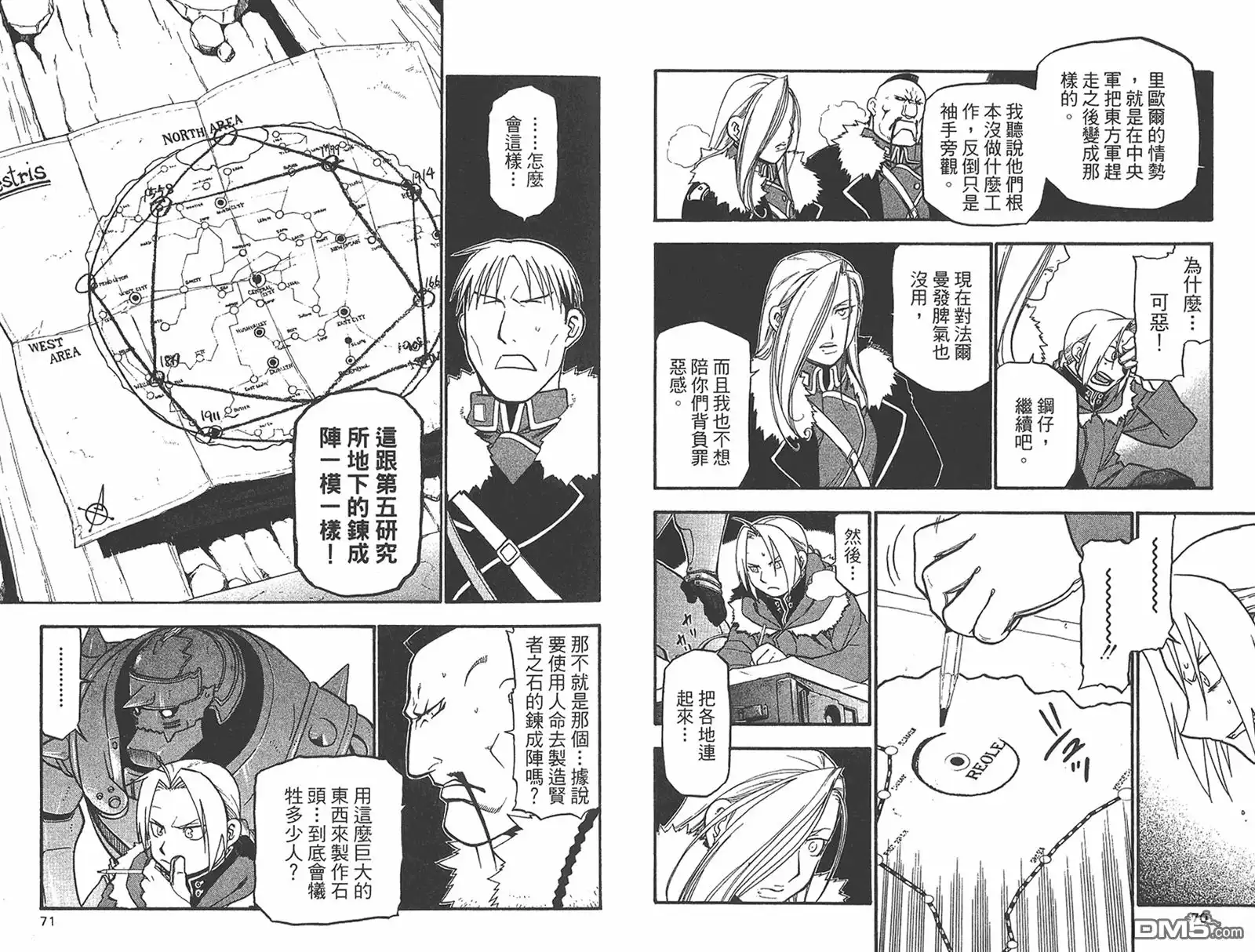 第36页