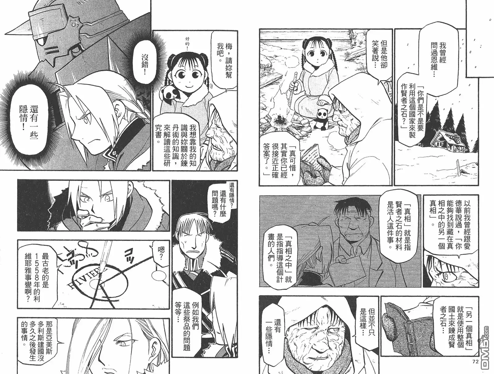 第37页