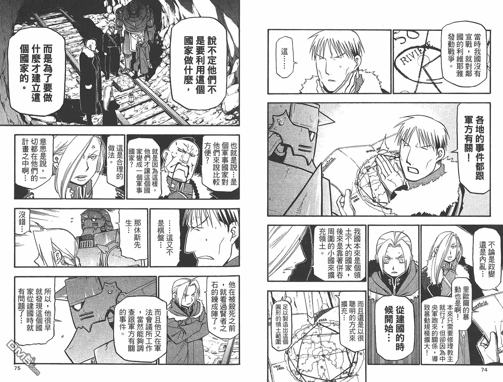 第38页