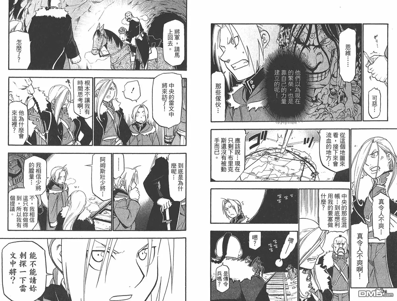 第39页