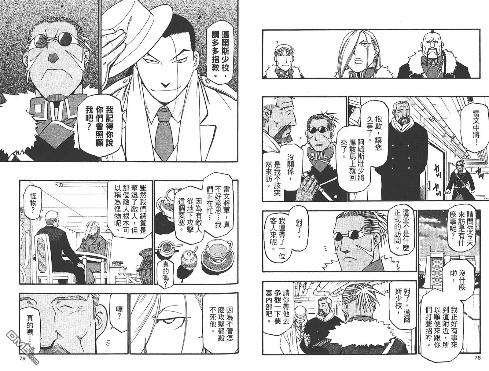第40页