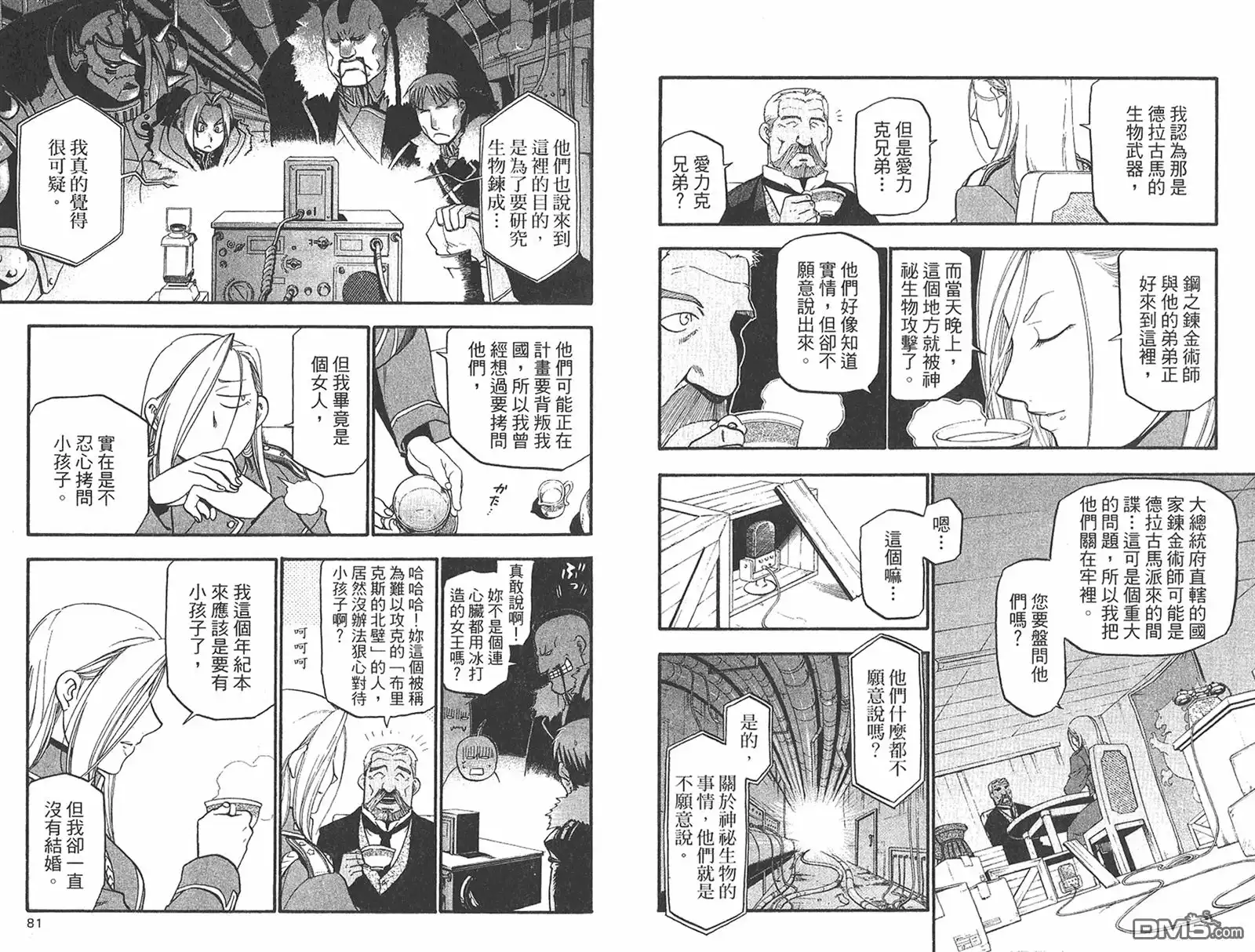 第41页