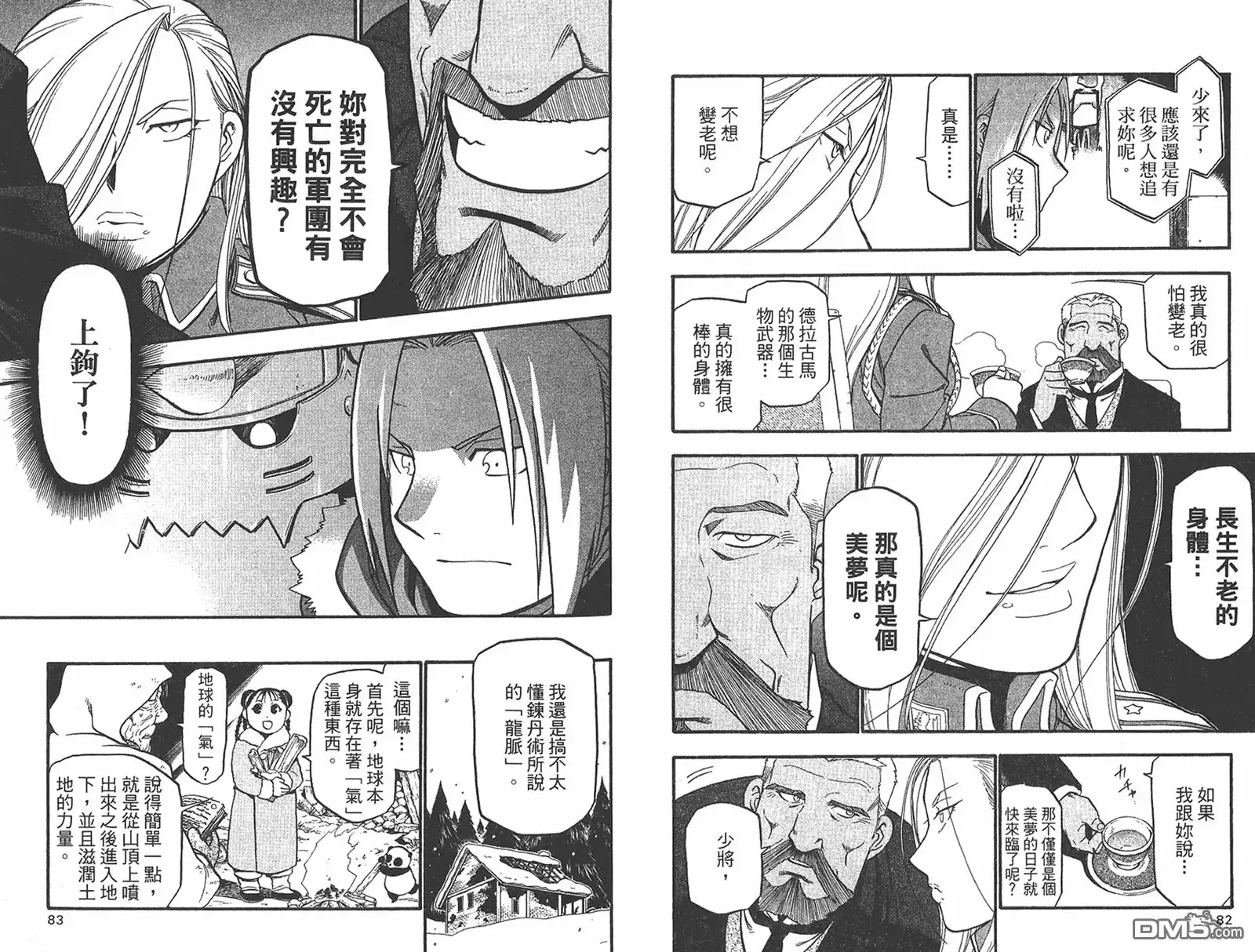 第42页