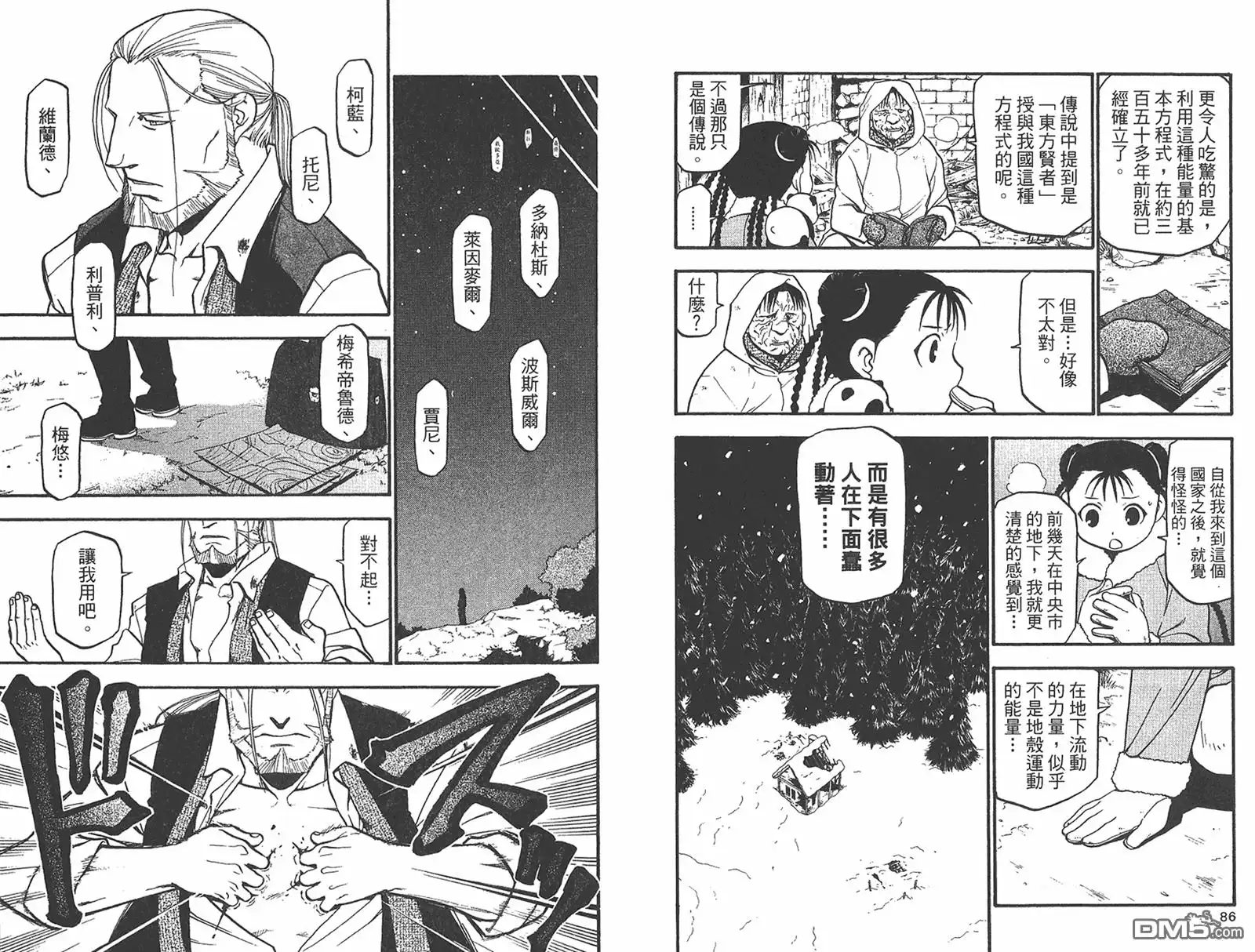 第44页