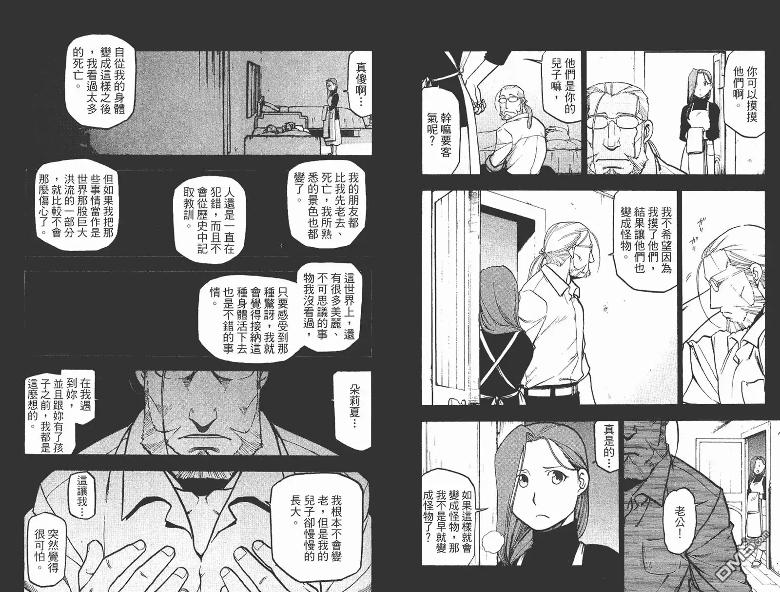第47页