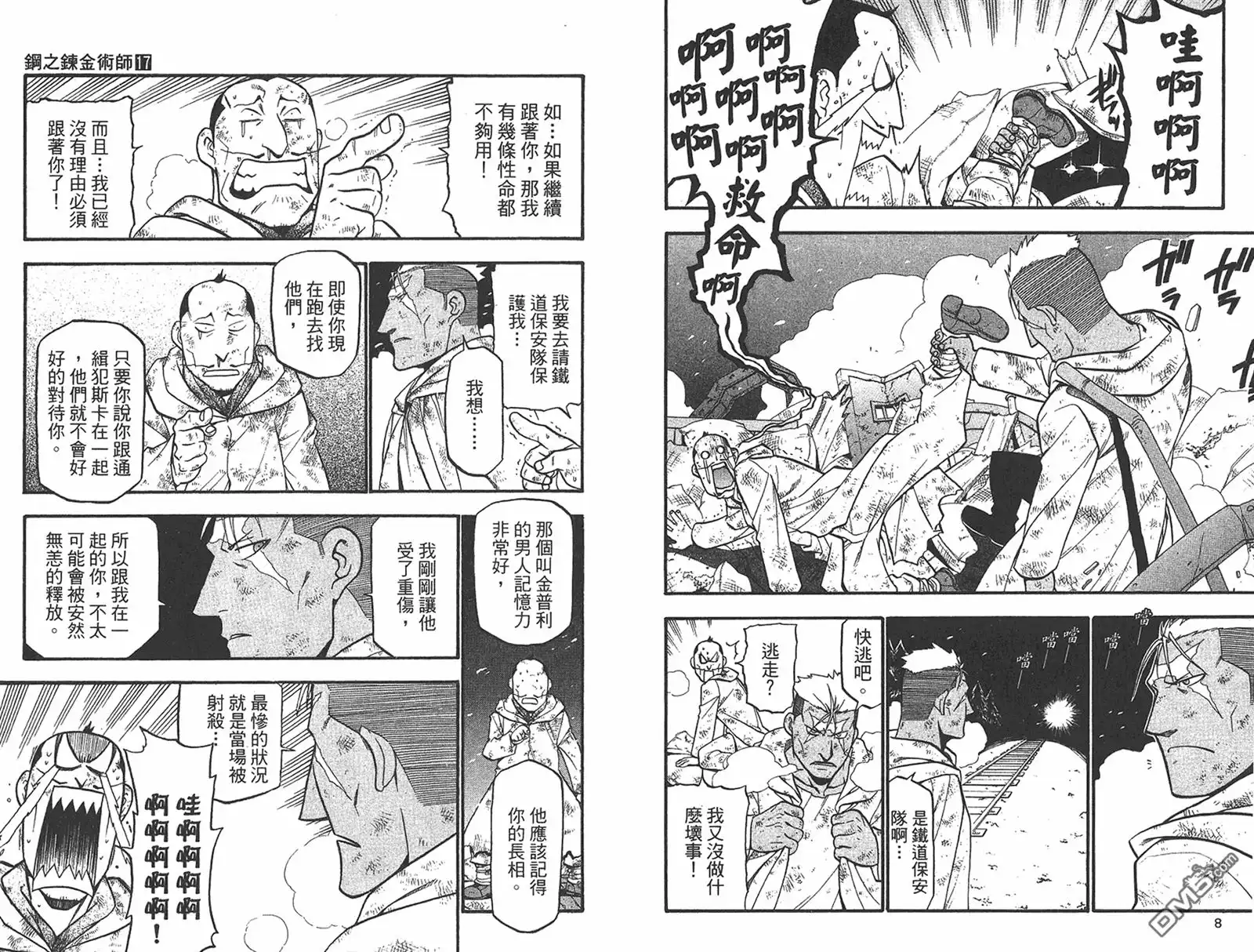 第5页