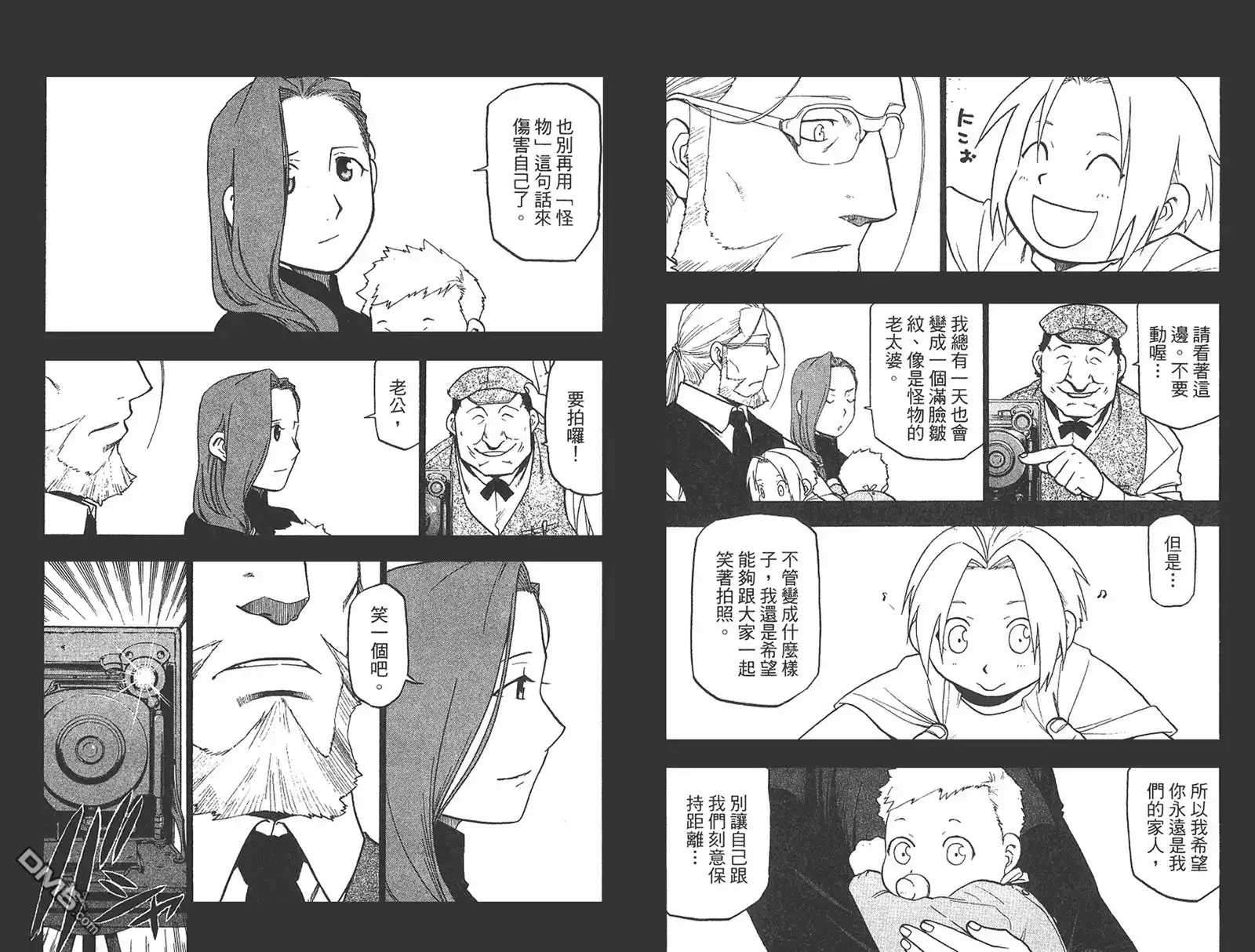第50页