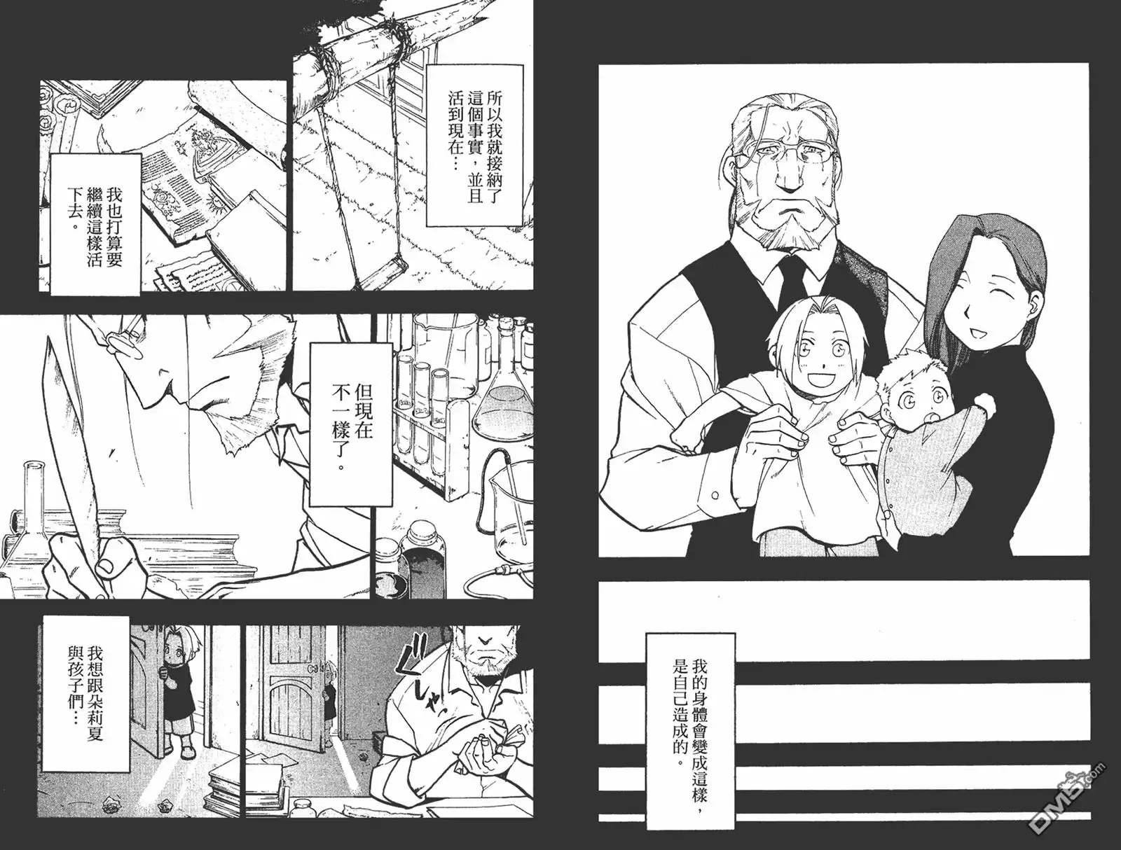 第51页