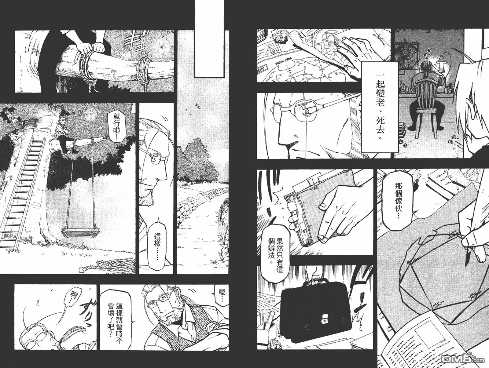 第52页