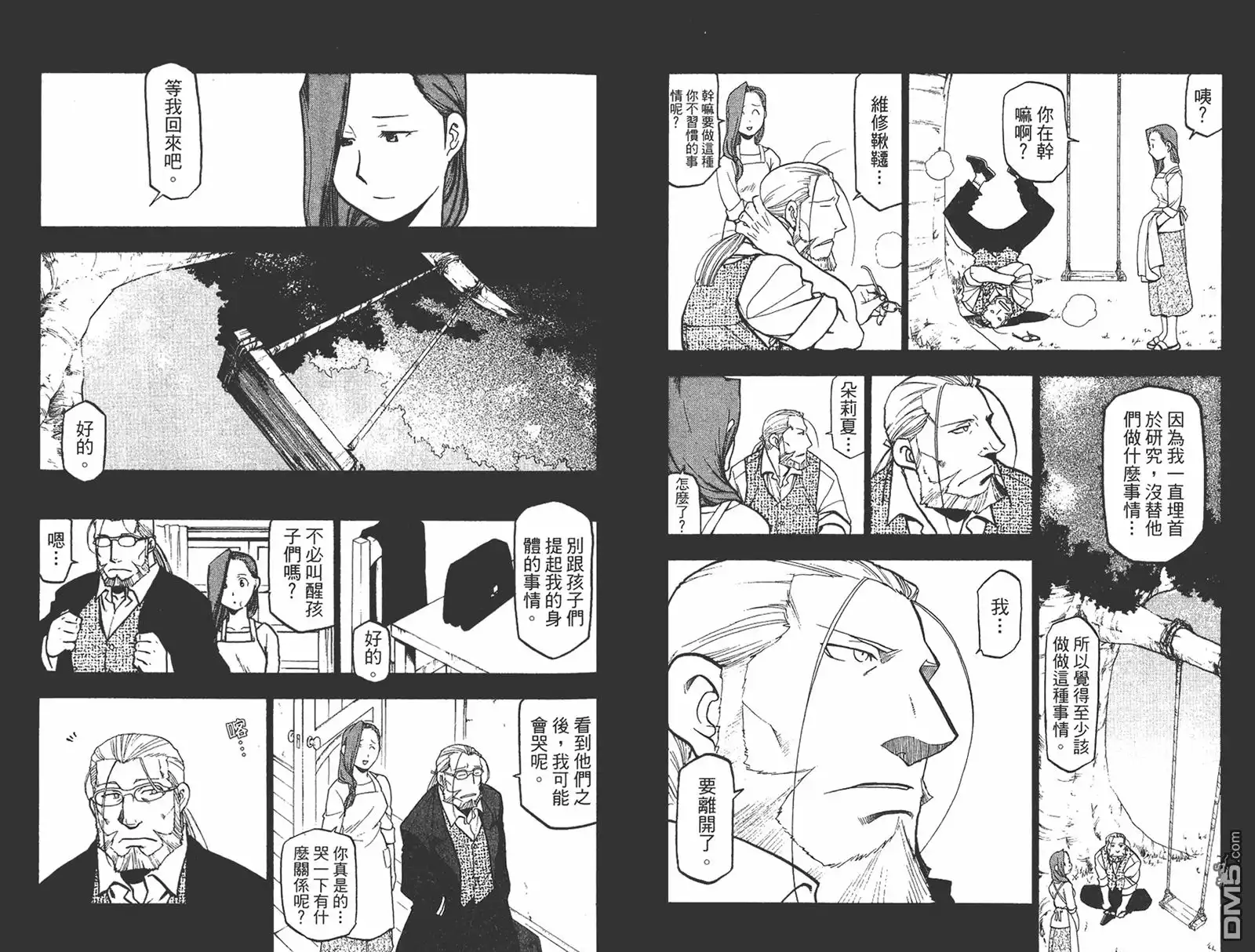 第53页