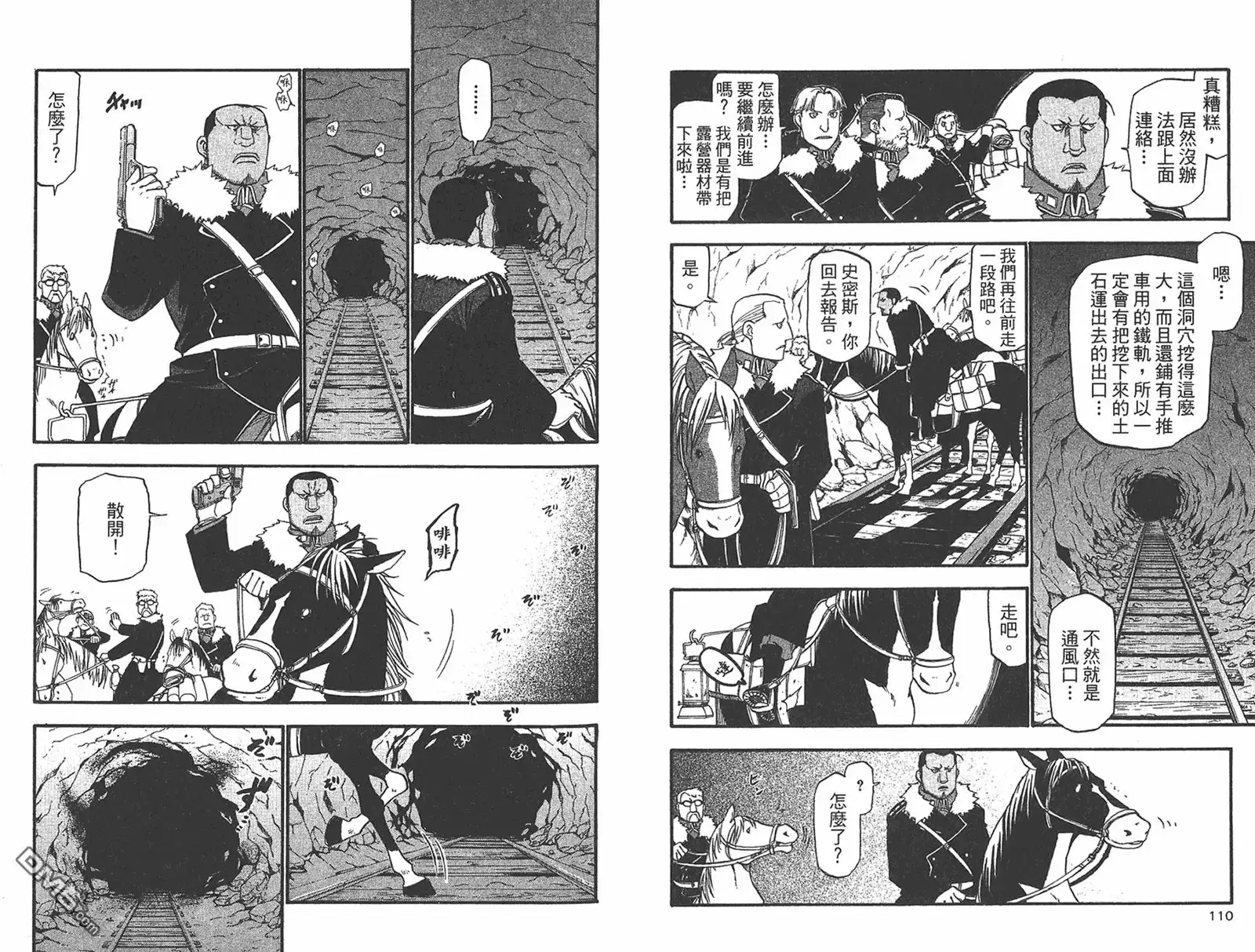 第56页