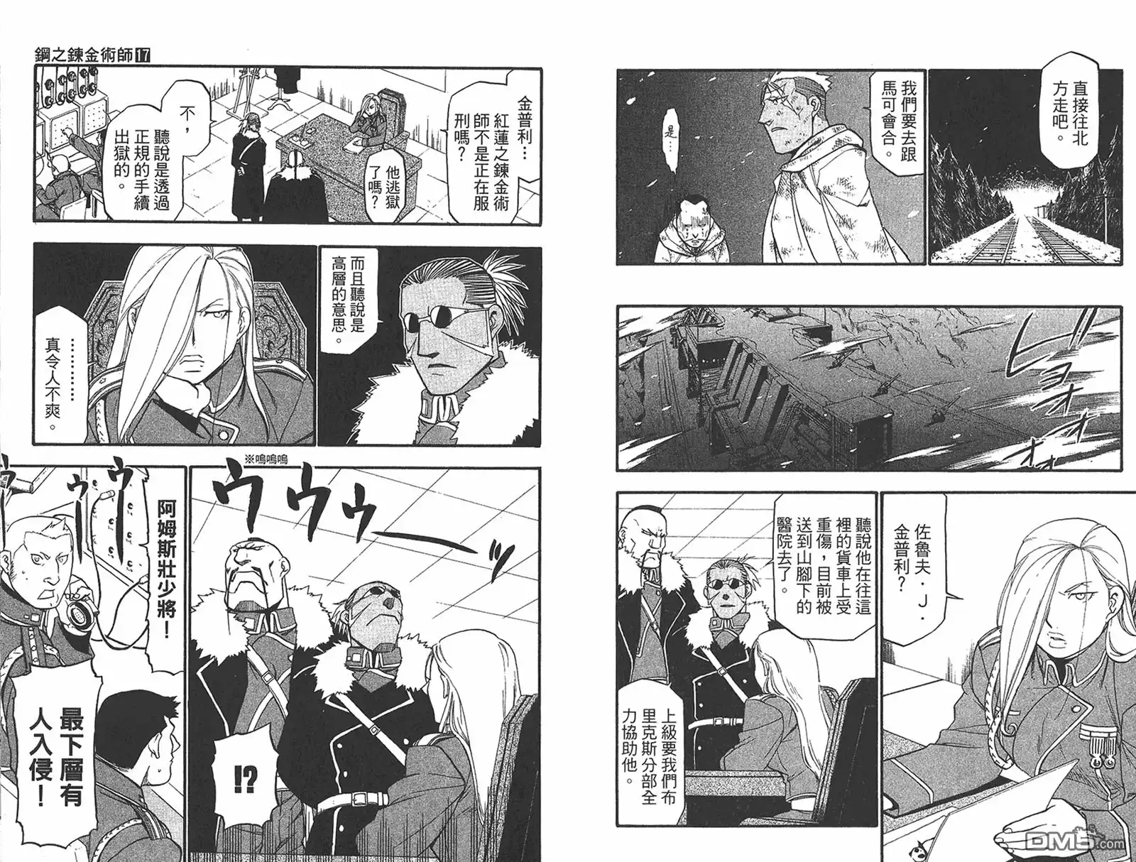 第6页
