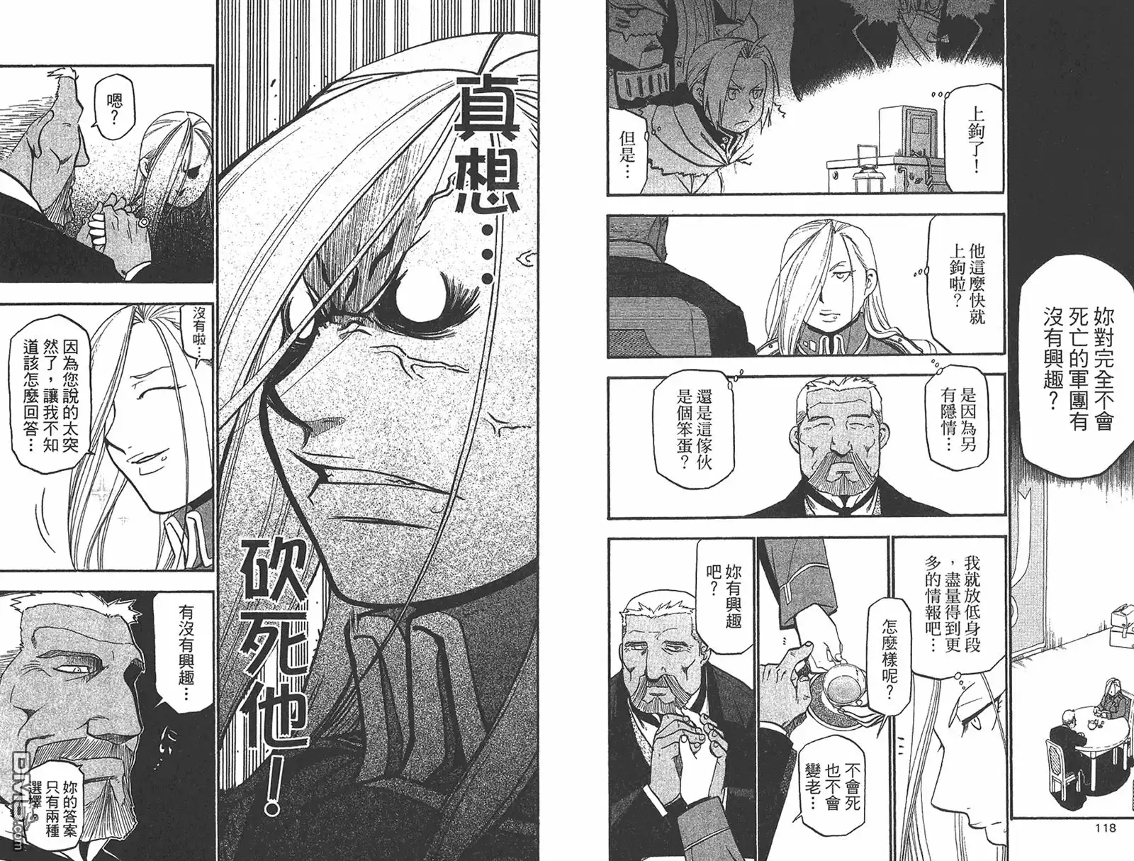 第60页