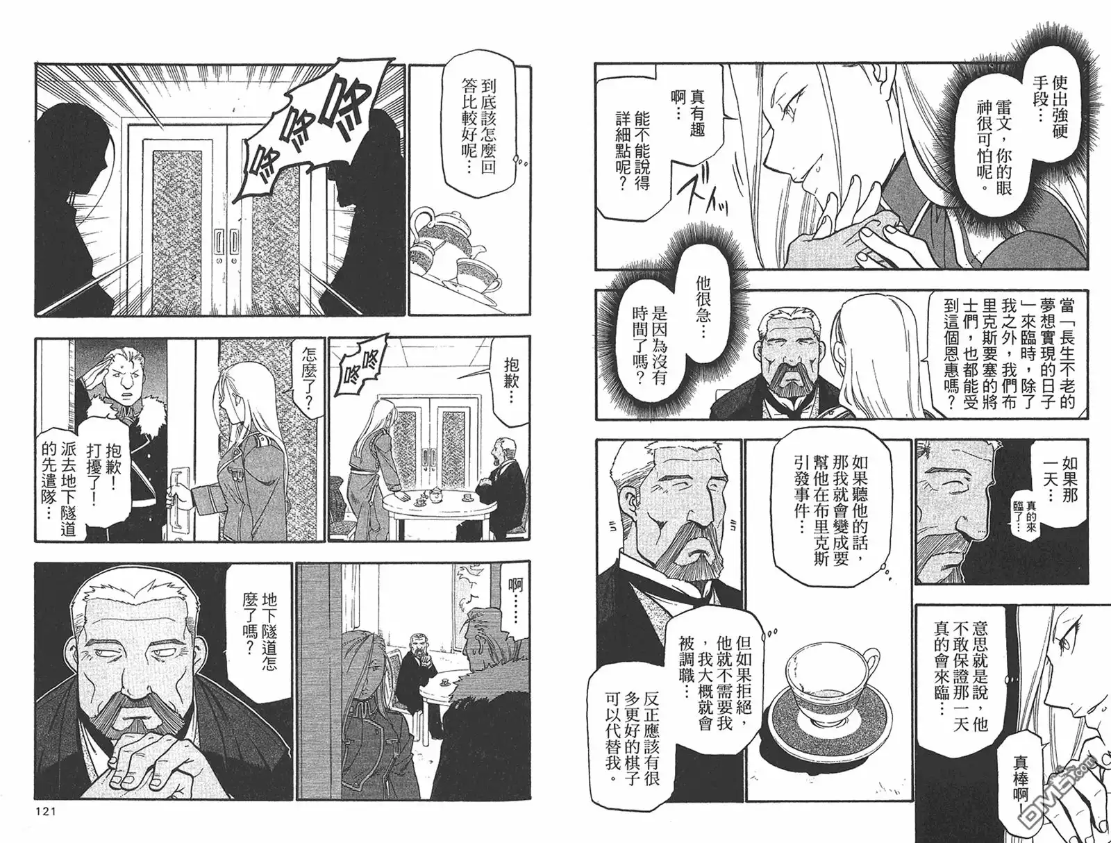 第61页