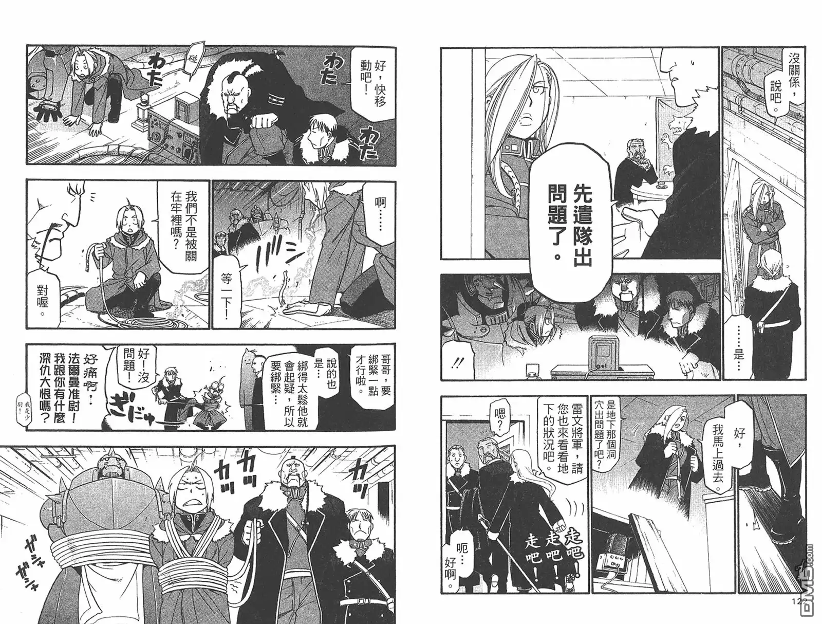 第62页