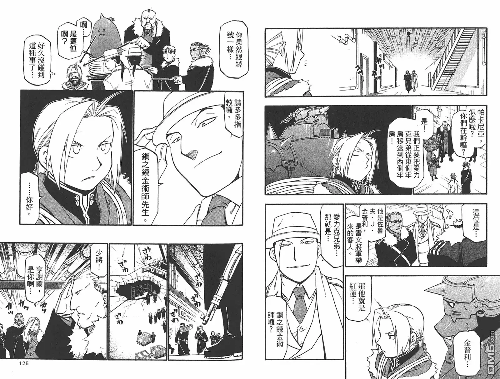 第63页