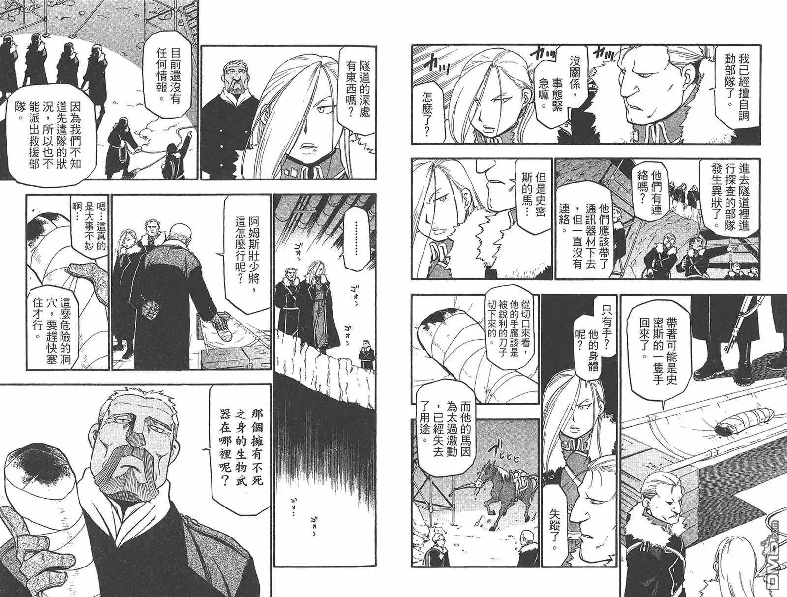 第64页