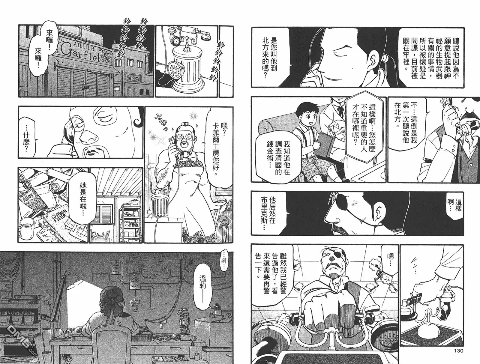 第66页
