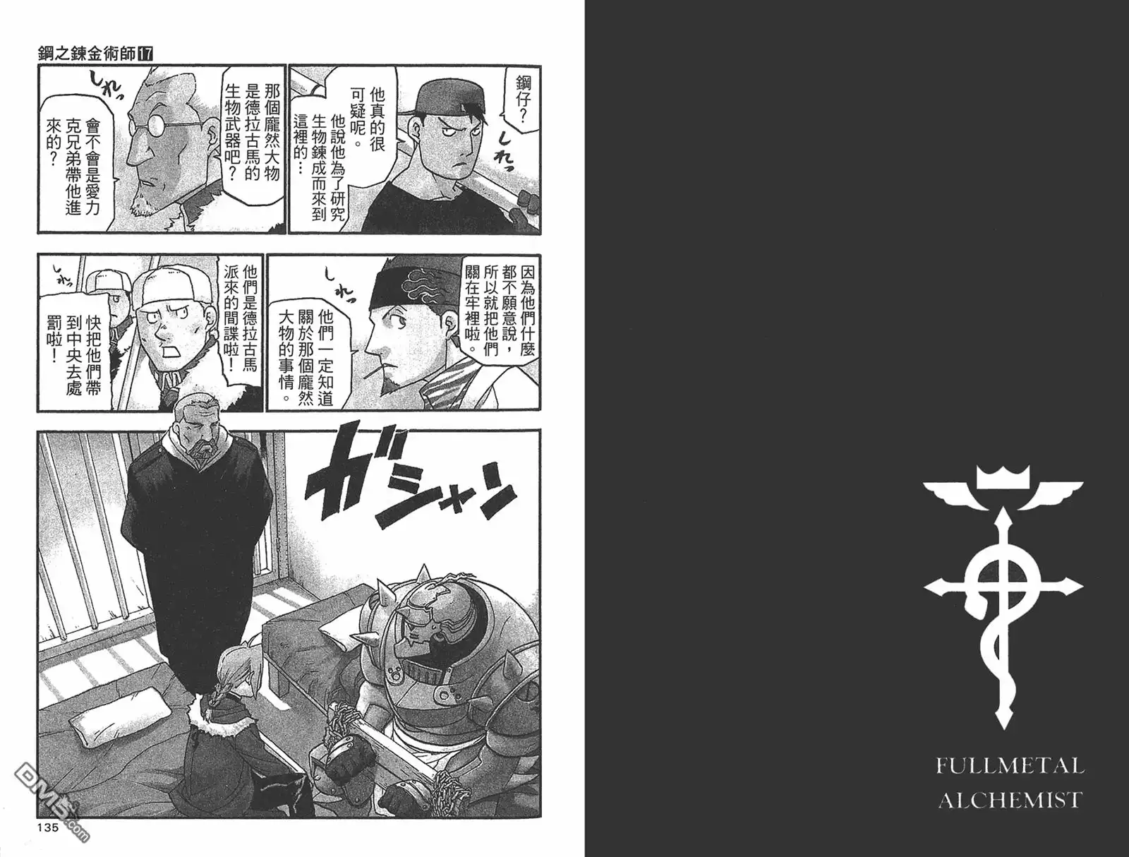 第68页