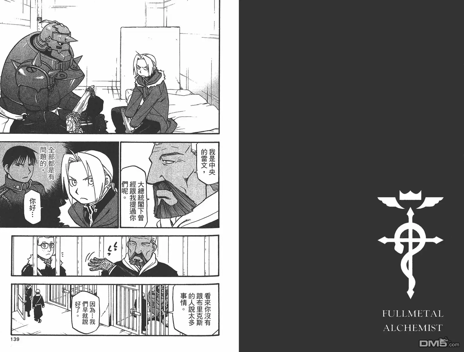 第70页