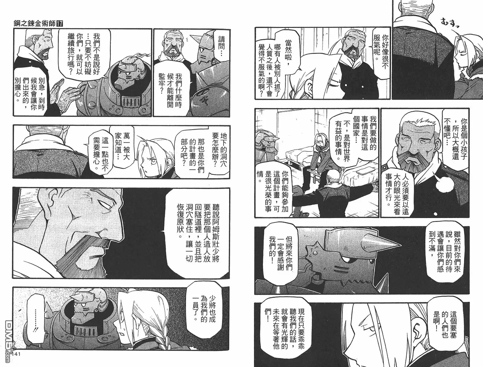 第71页