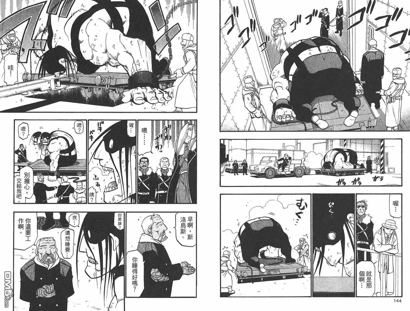 第73页