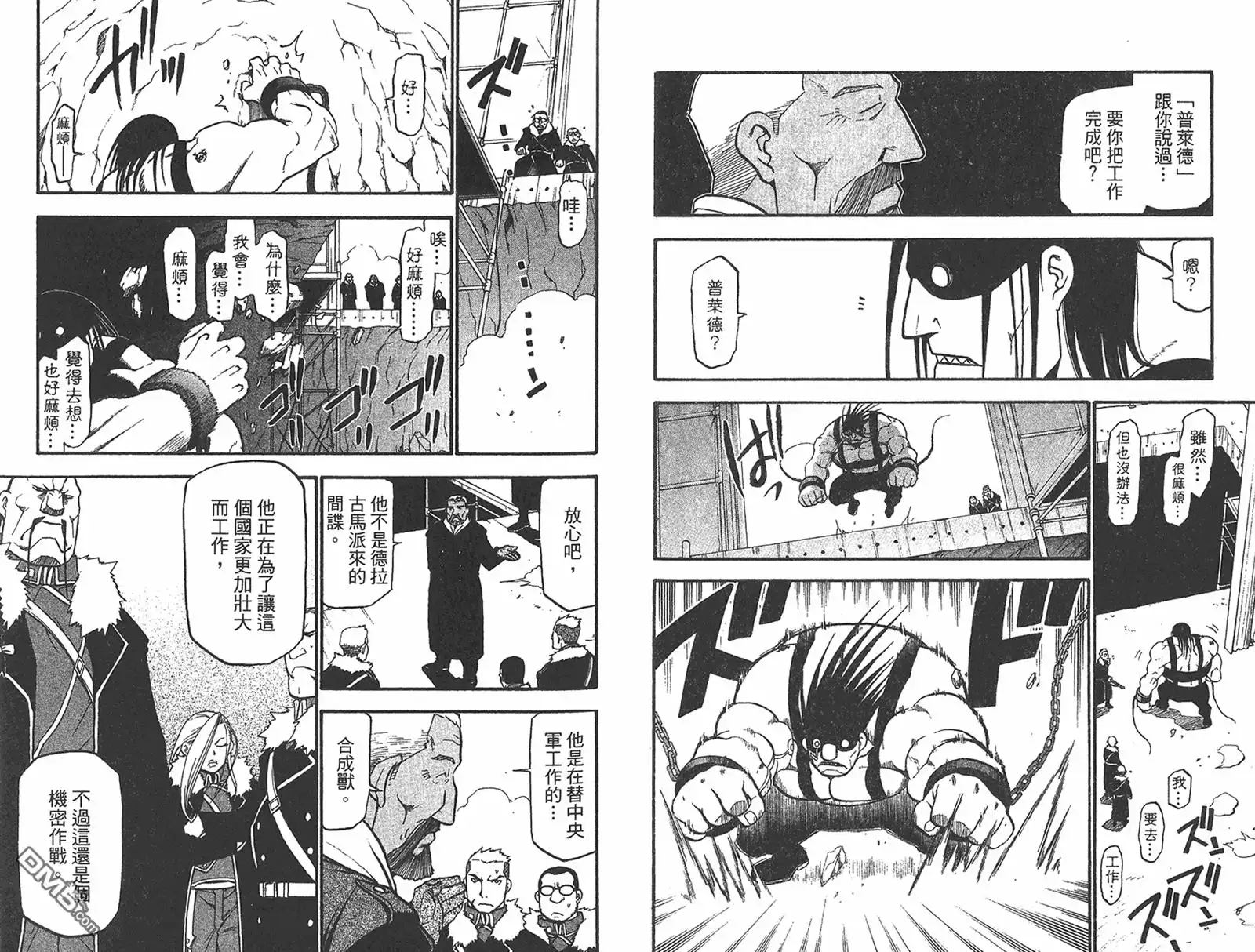 第74页