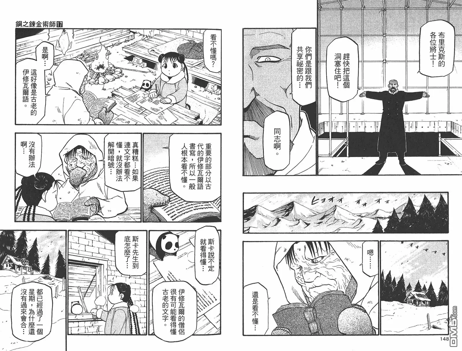 第75页
