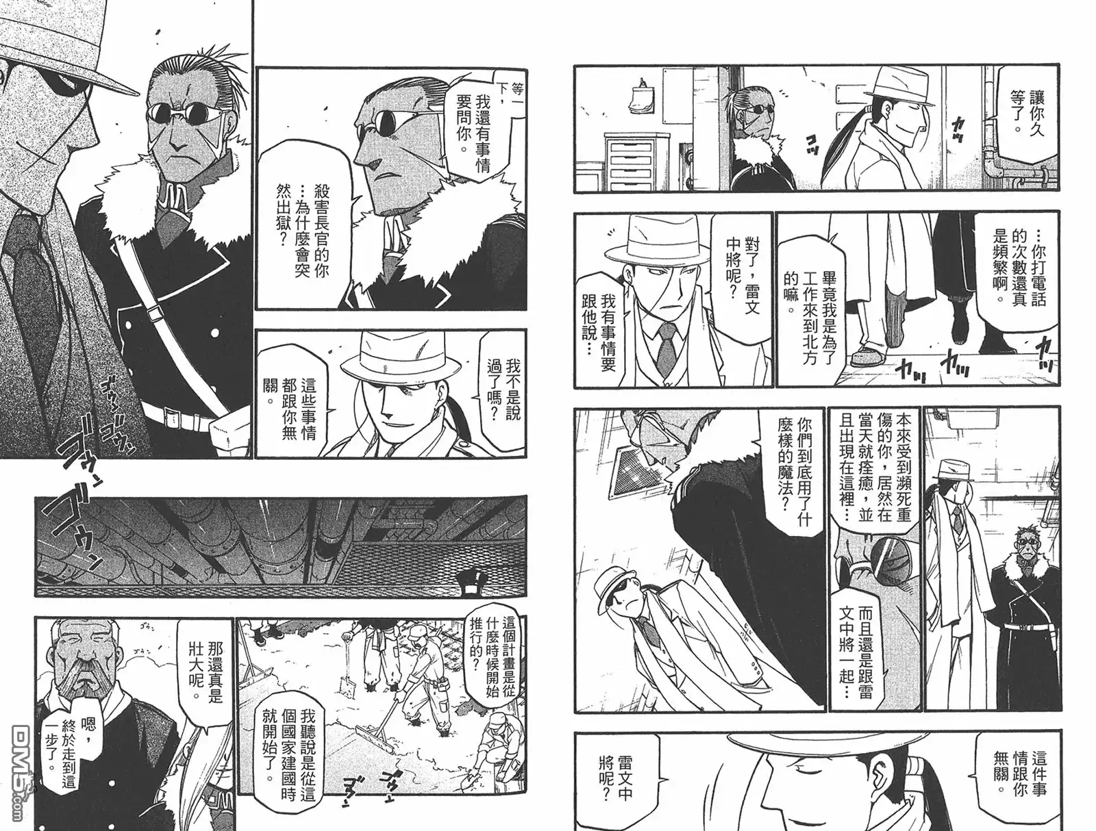 第78页