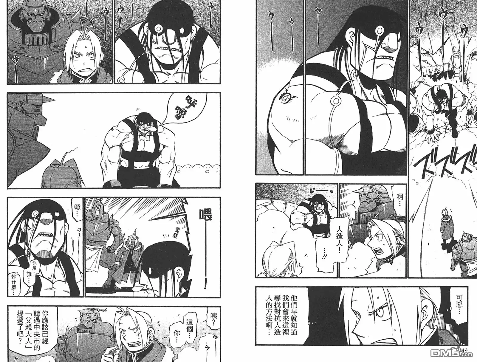 第8页