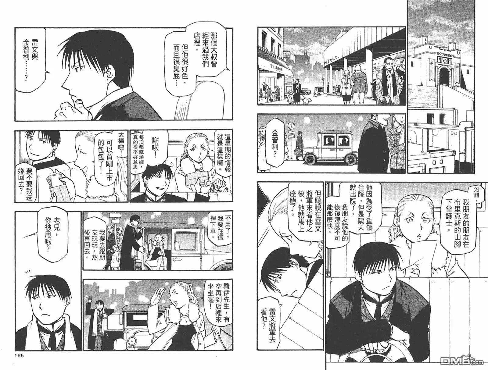 第83页