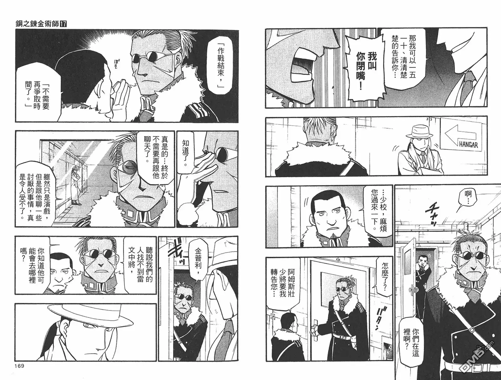 第85页