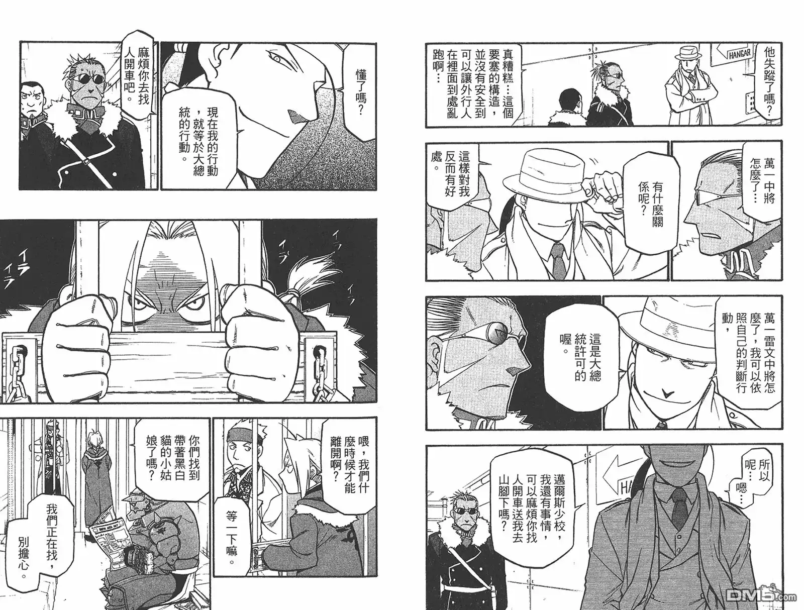 第86页
