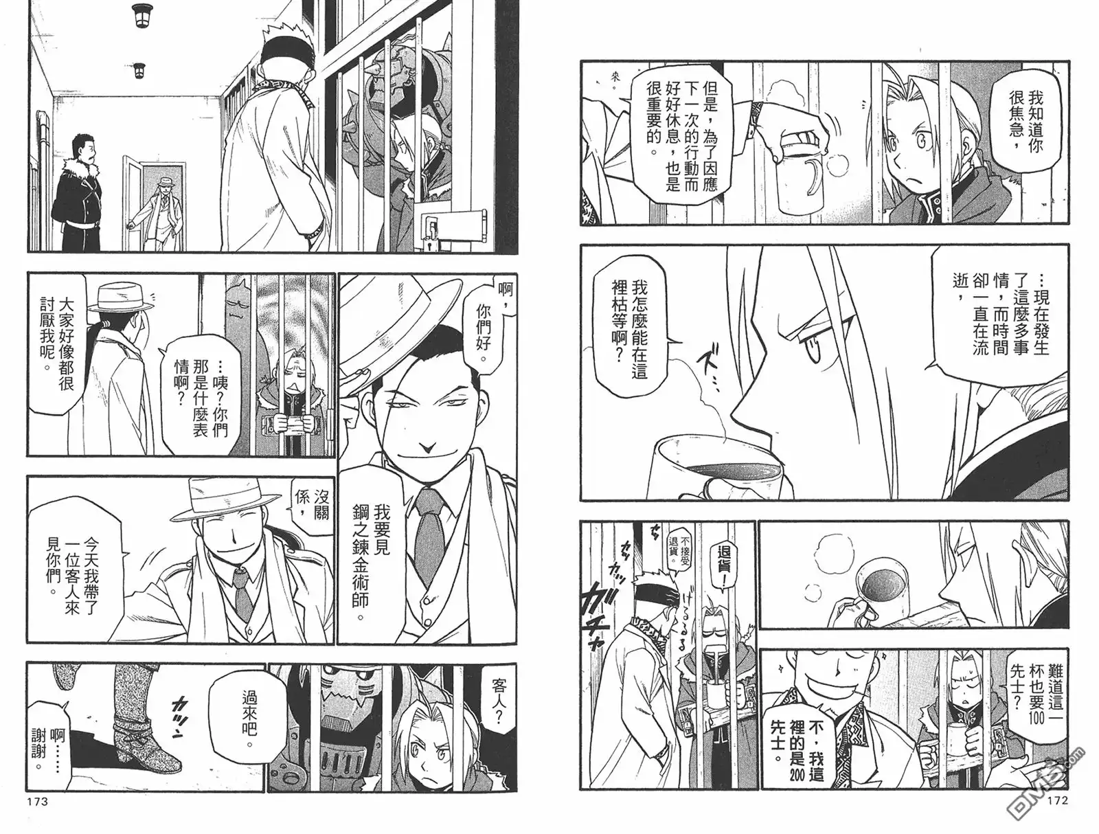 第87页