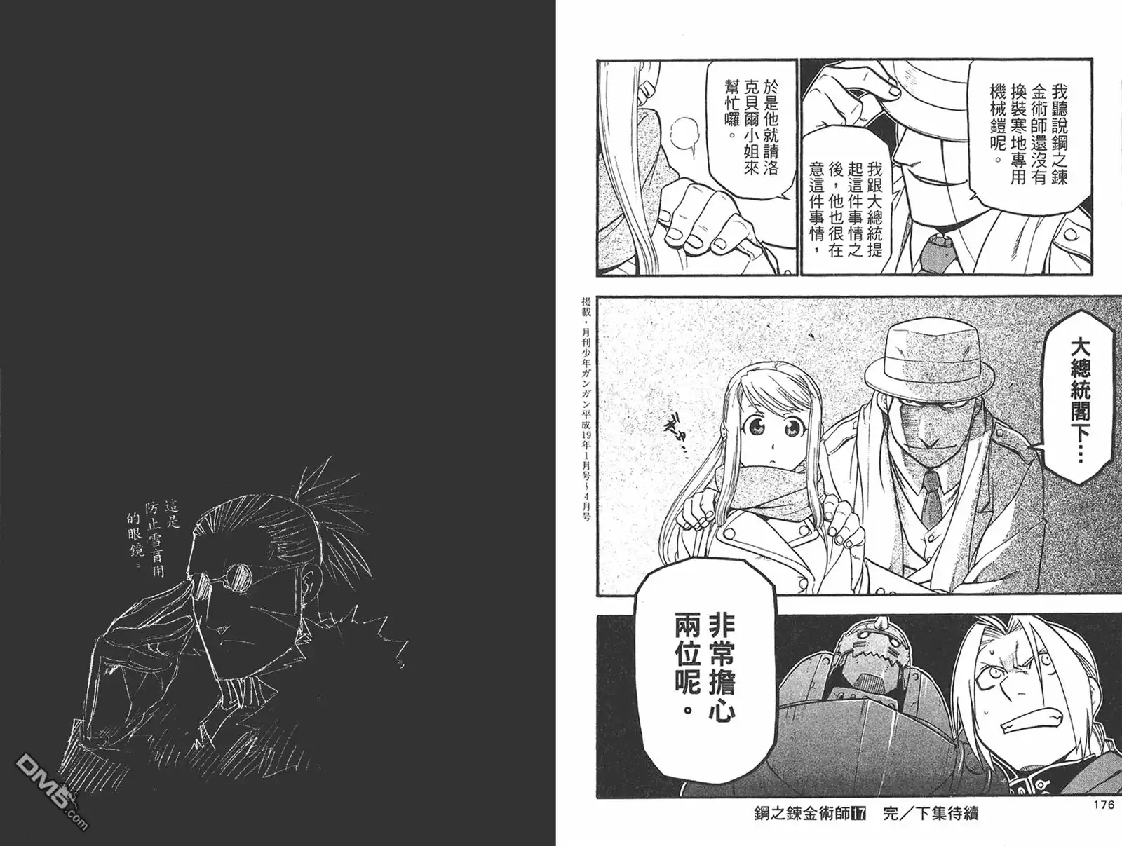 第89页