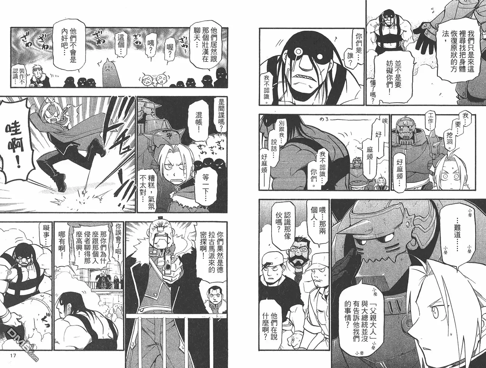 第9页