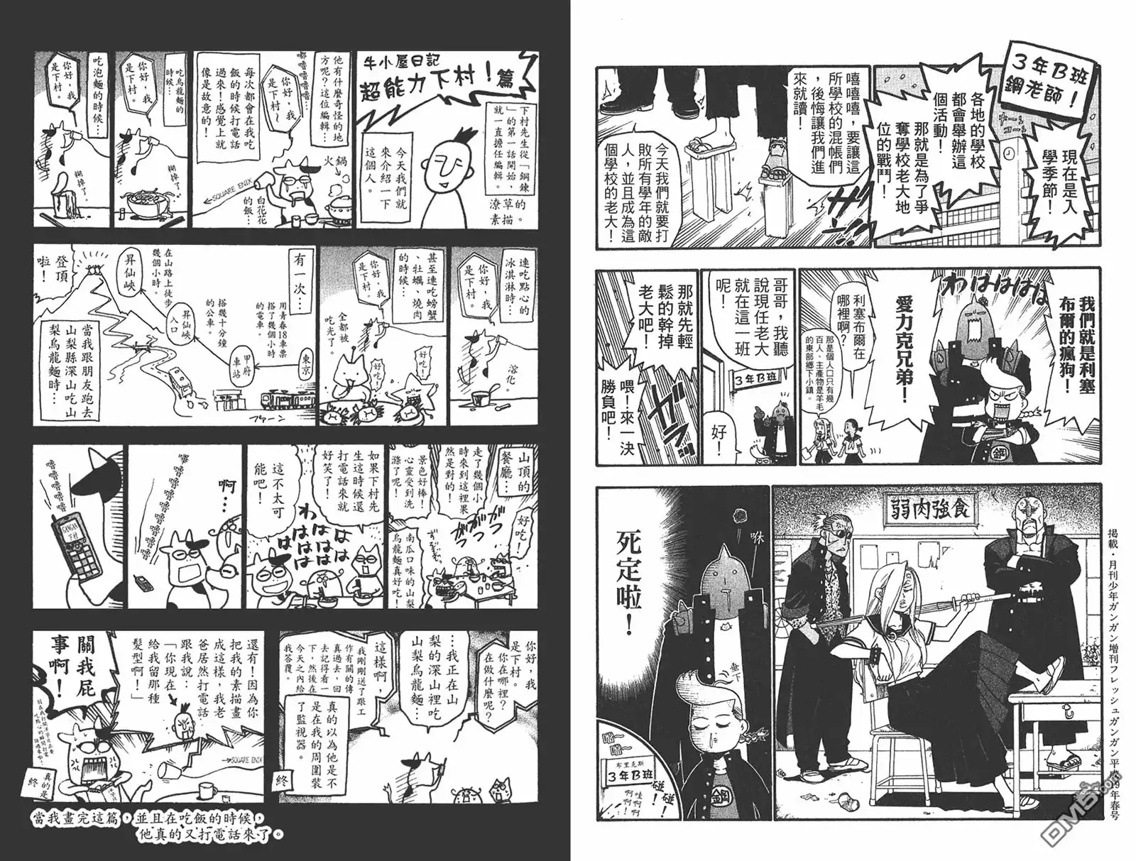 第91页