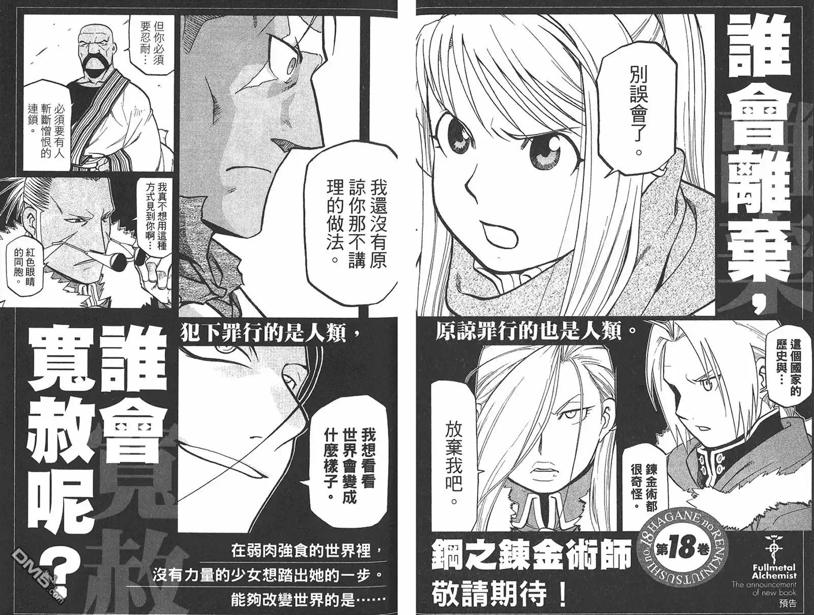 第93页