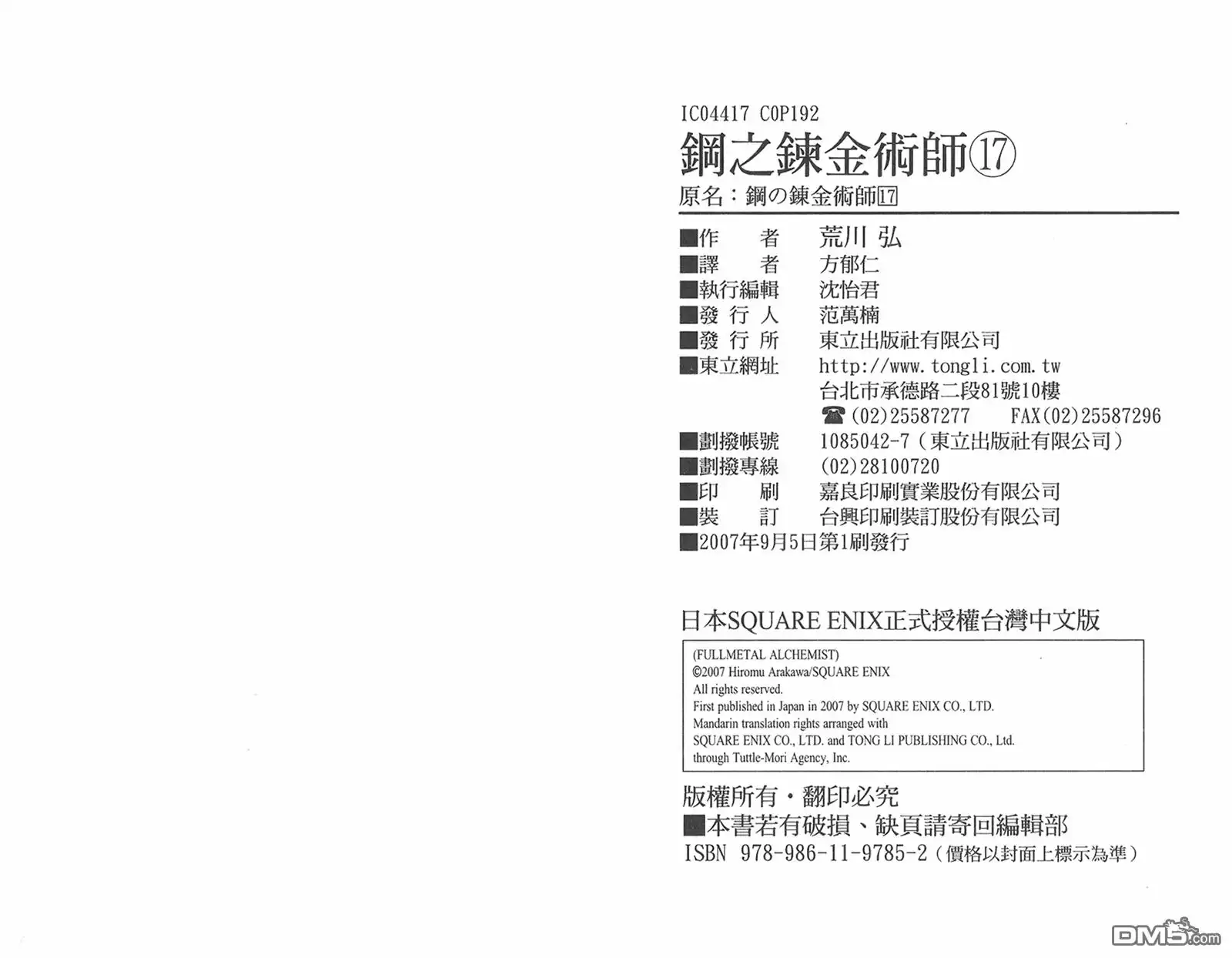 第94页