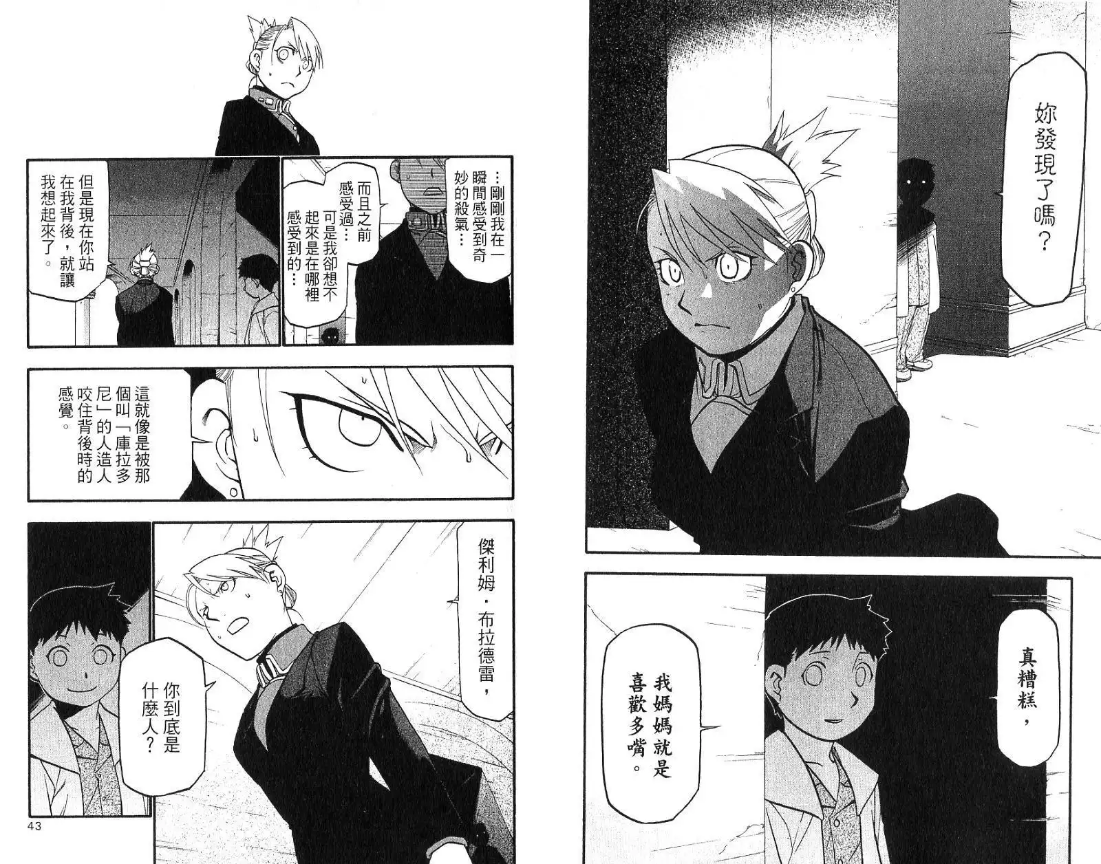 第22页