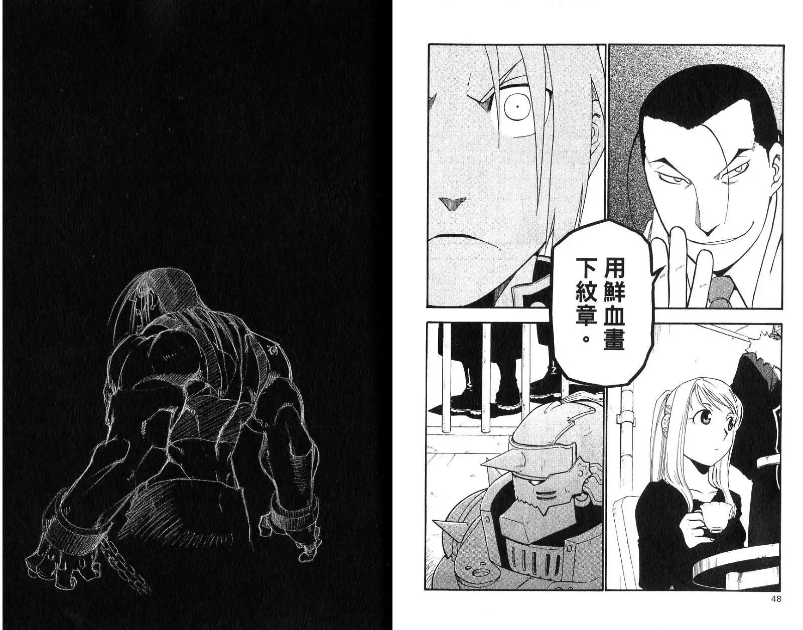 第25页