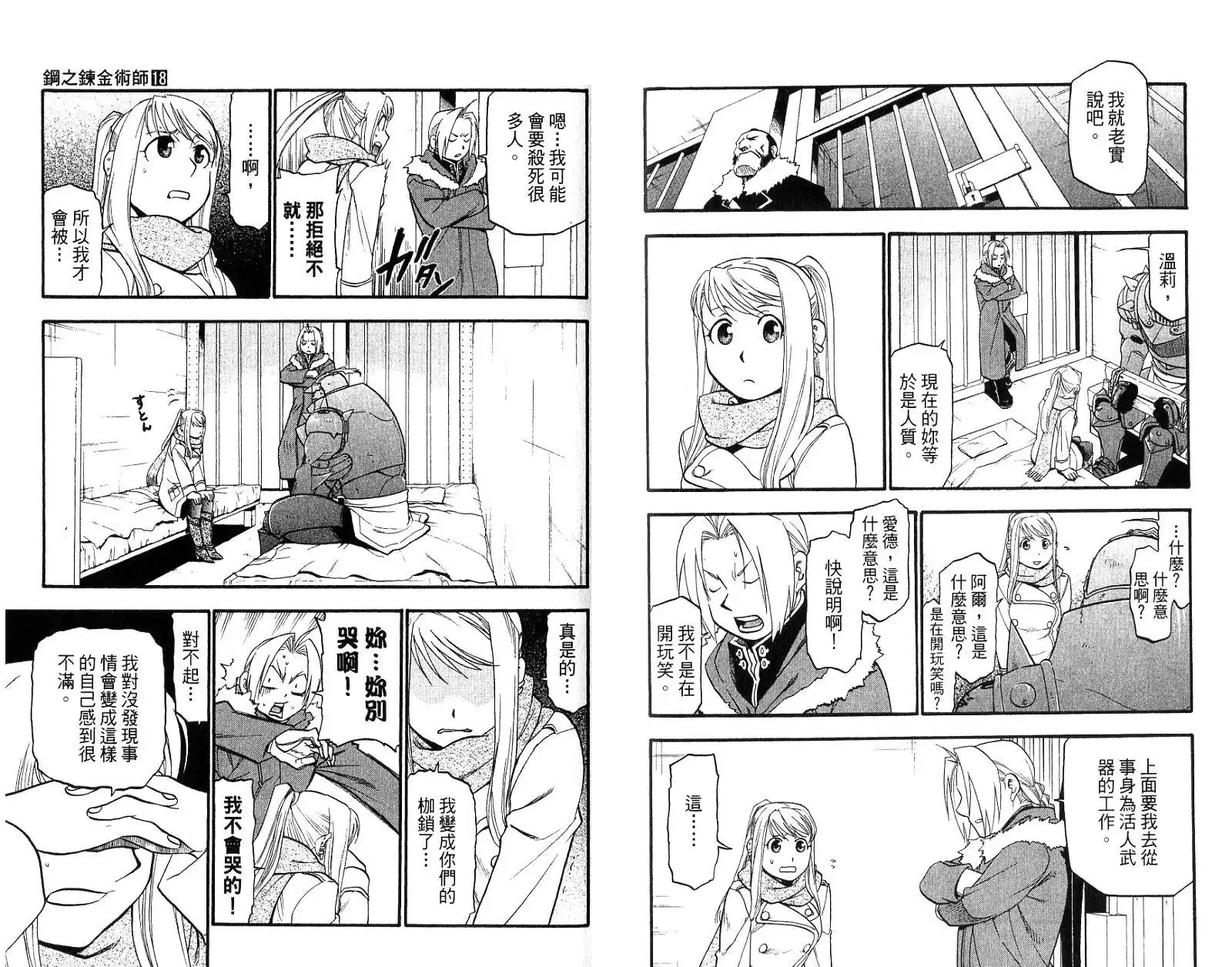 第34页